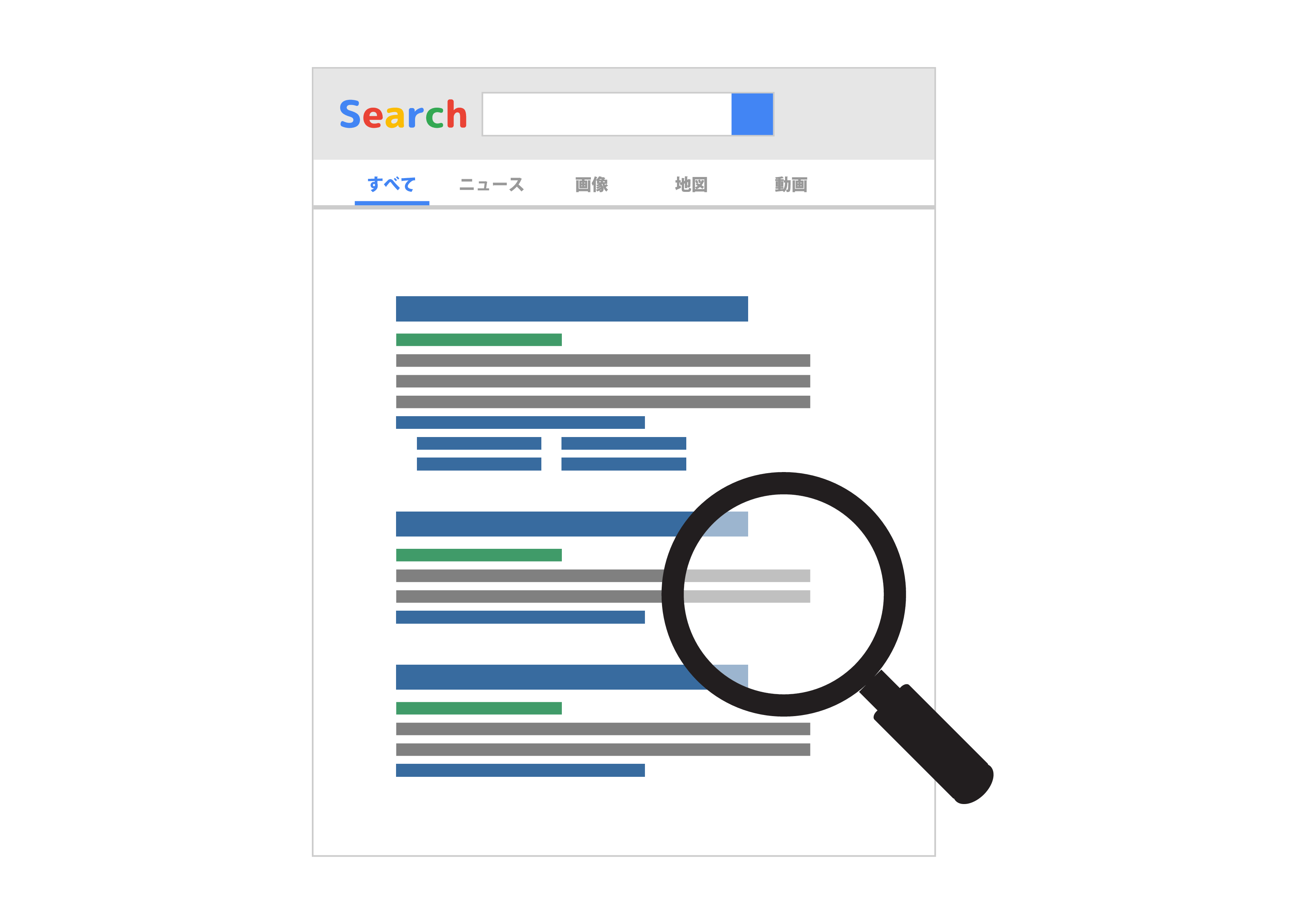 Google Search Results